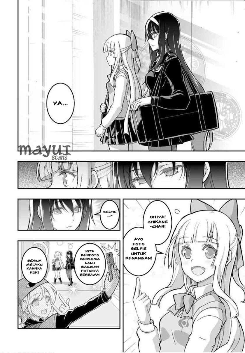 himegami-no-miko - Chapter: 1