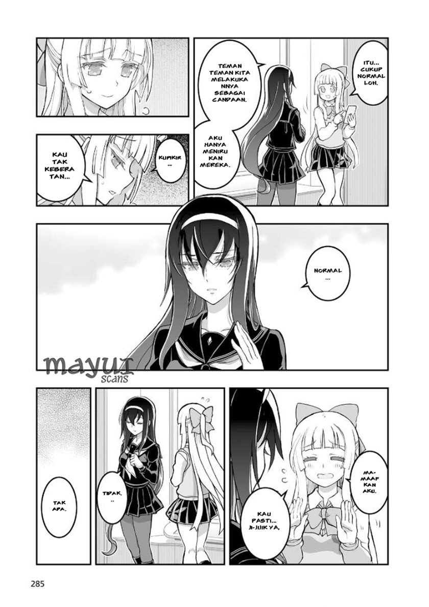 himegami-no-miko - Chapter: 1