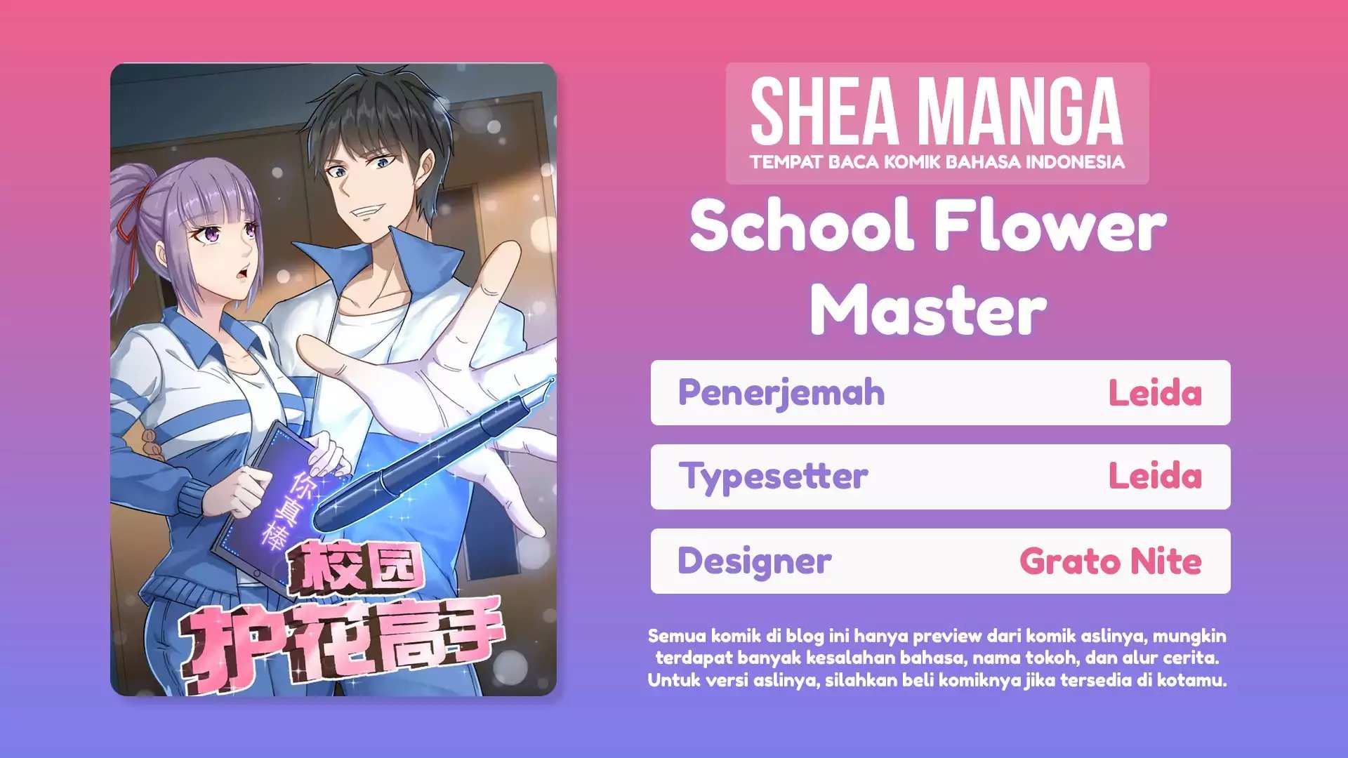 school-flower-master - Chapter: 2