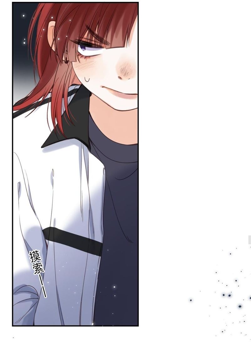 hidden-love-zhu-yi - Chapter: 33