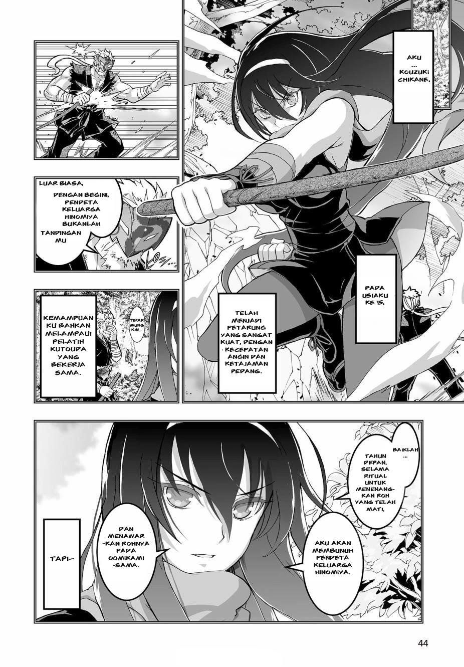 himegami-no-miko - Chapter: 2