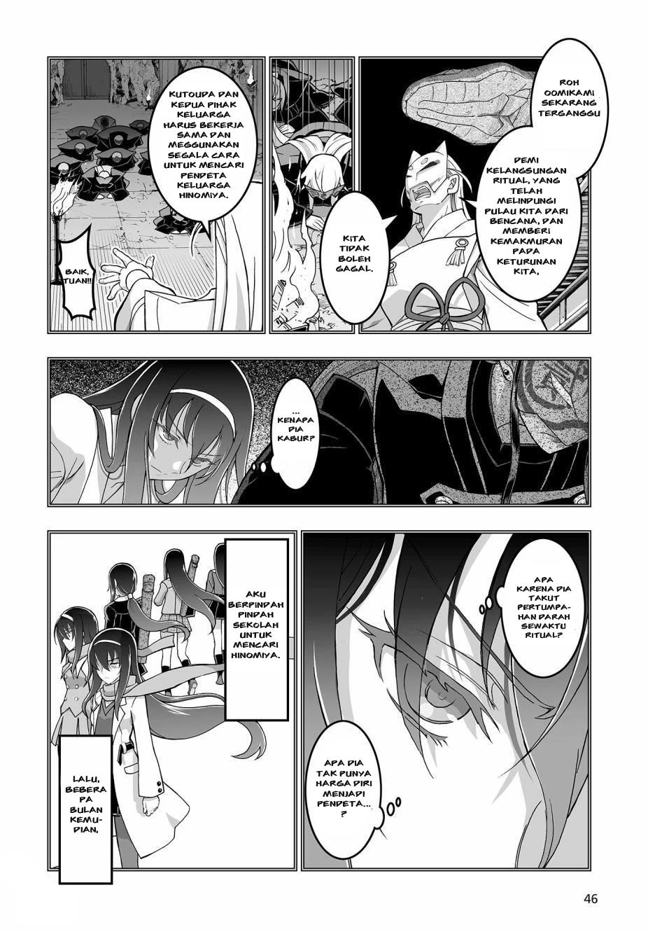 himegami-no-miko - Chapter: 2