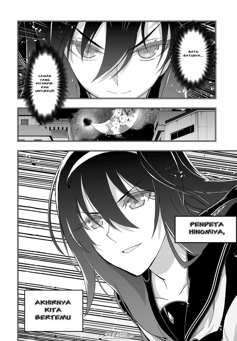 himegami-no-miko - Chapter: 2