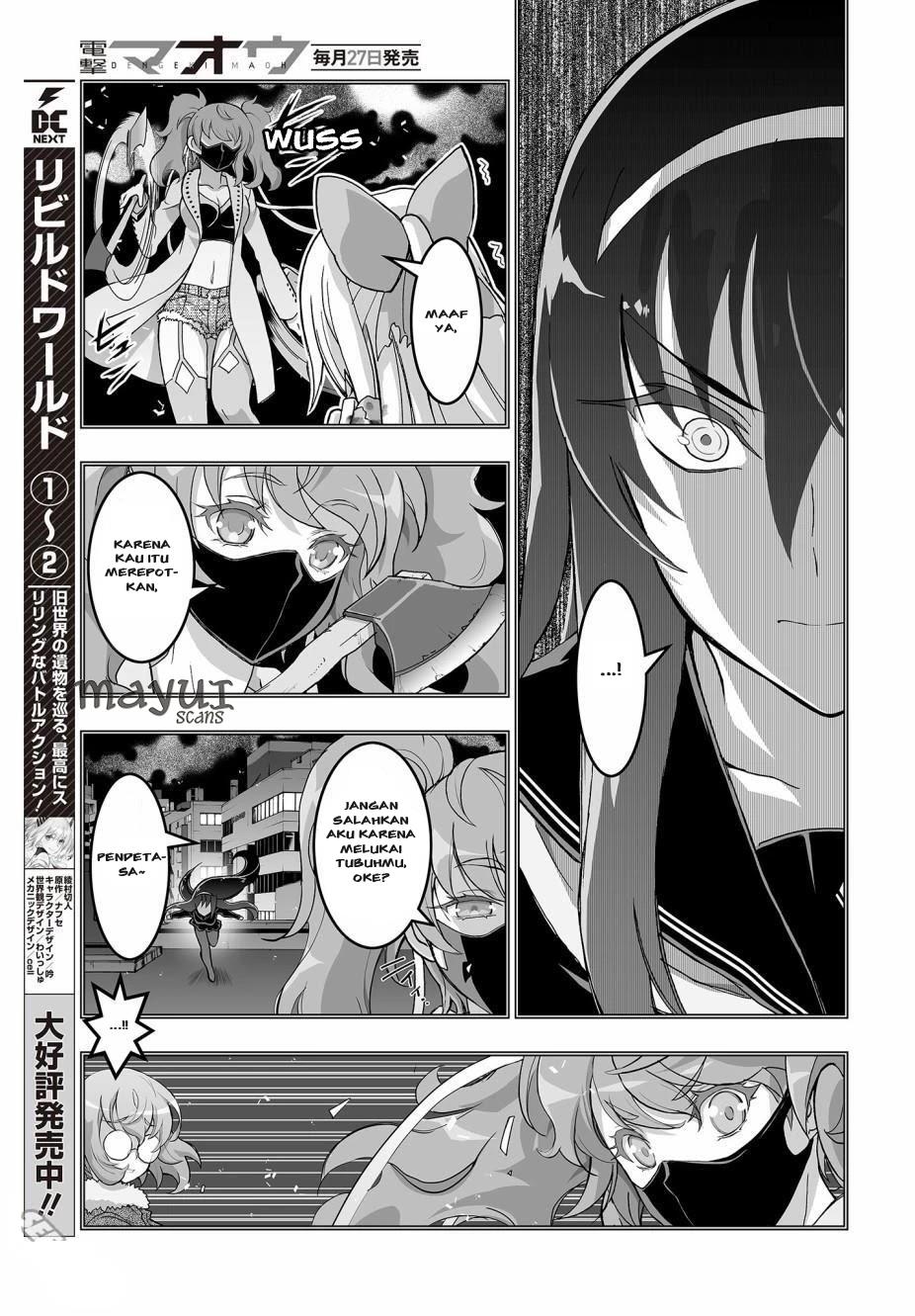 himegami-no-miko - Chapter: 2