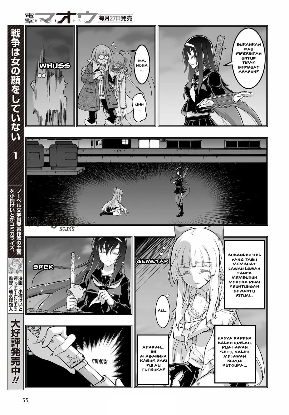 himegami-no-miko - Chapter: 2