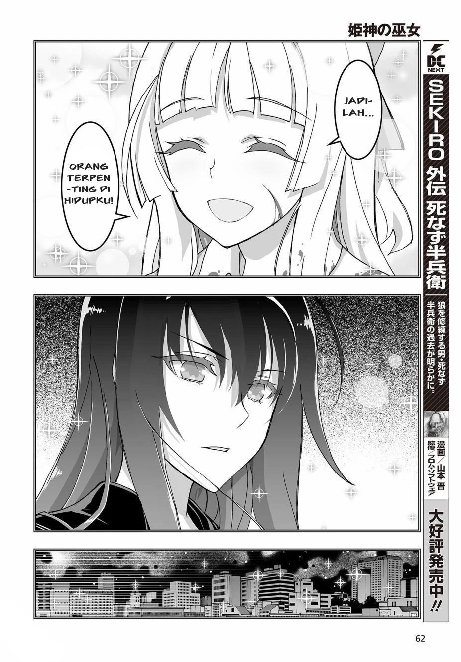 himegami-no-miko - Chapter: 2