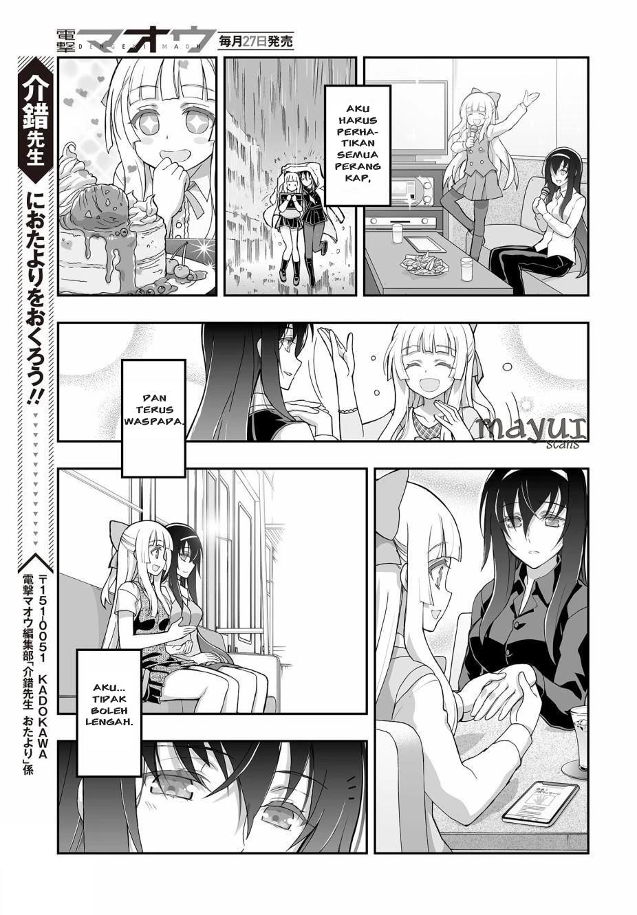 himegami-no-miko - Chapter: 2