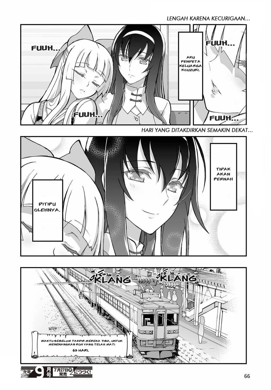 himegami-no-miko - Chapter: 2