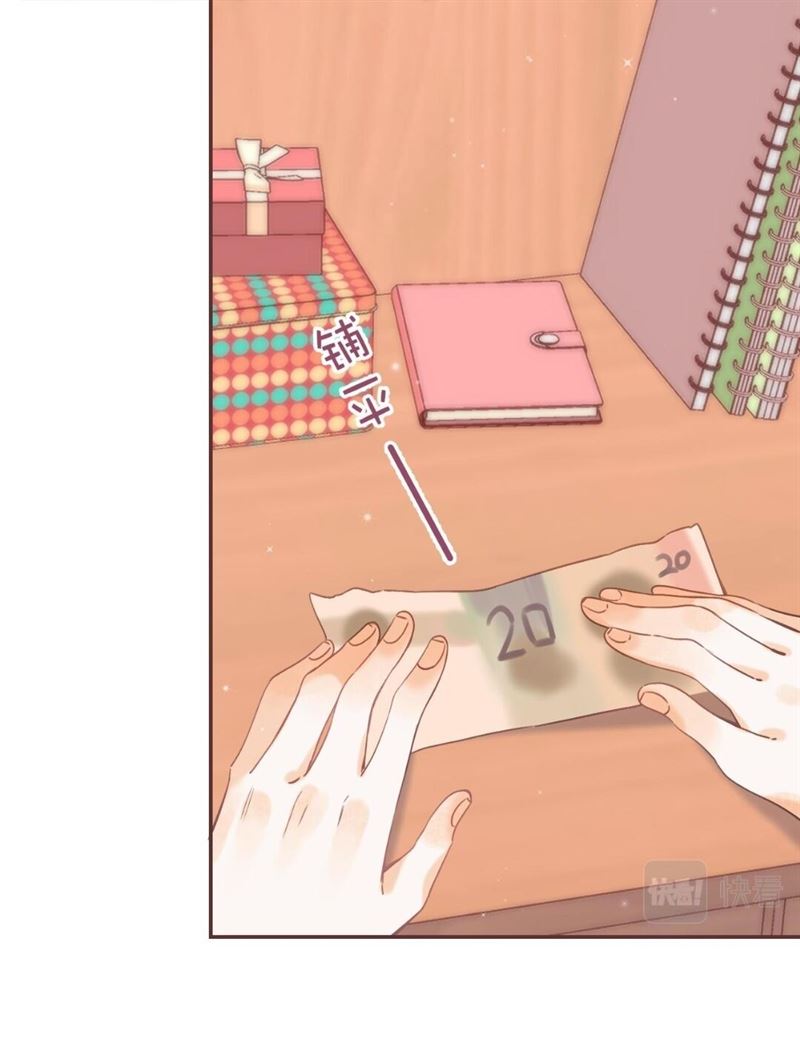hidden-love-zhu-yi - Chapter: 32