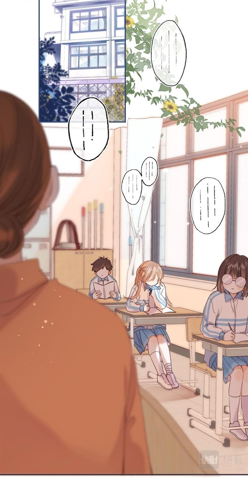 hidden-love-zhu-yi - Chapter: 32