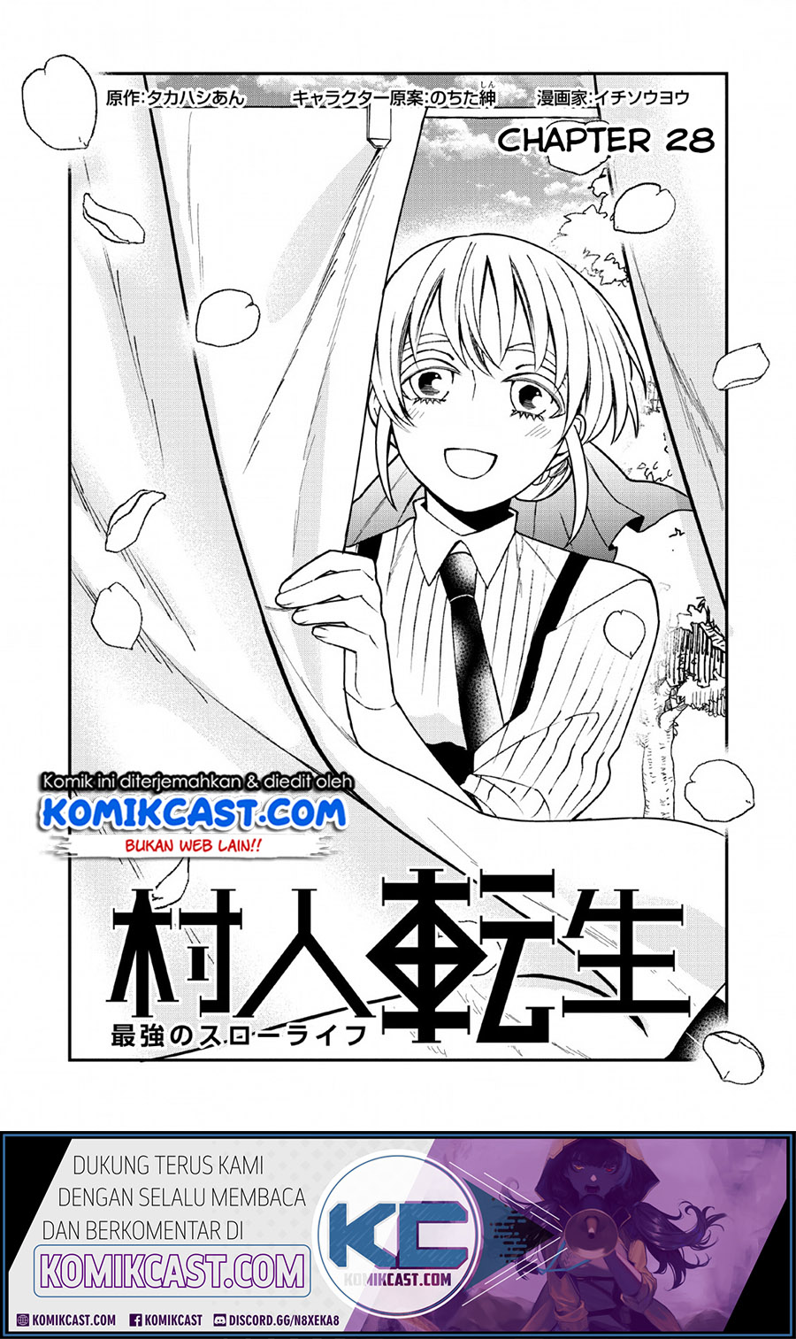 murabito-tensei-saikyou-no-slow-life - Chapter: 28