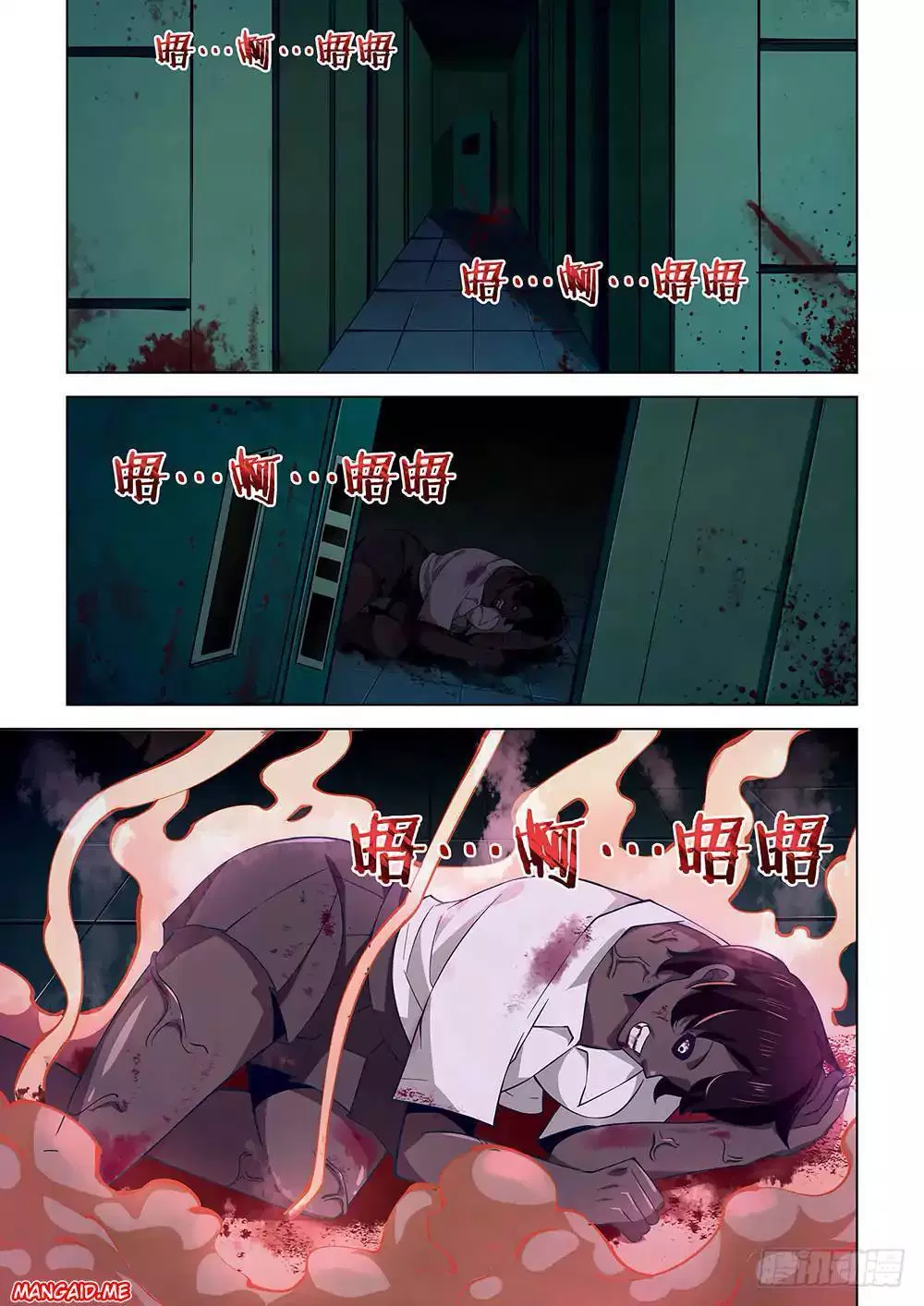 the-last-human - Chapter: 22
