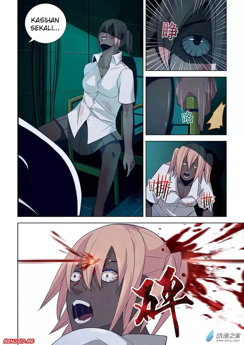 the-last-human - Chapter: 23
