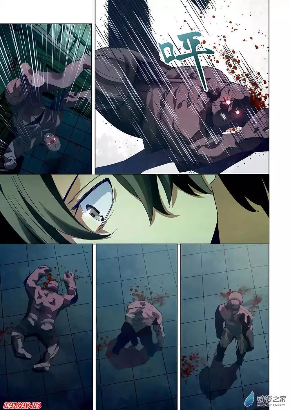 the-last-human - Chapter: 23