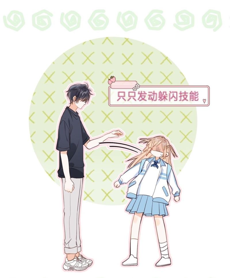 hidden-love-zhu-yi - Chapter: 30