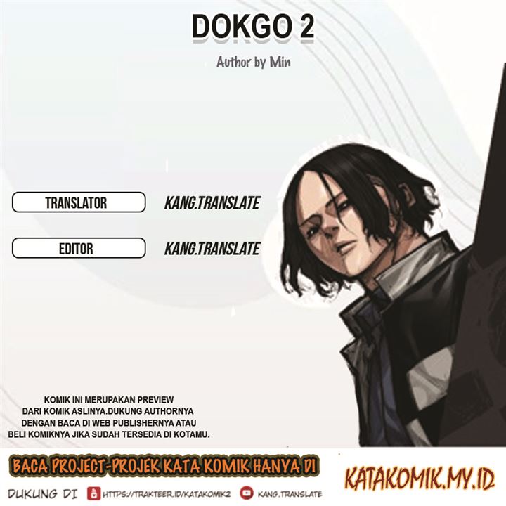 dokgo-2 - Chapter: 62
