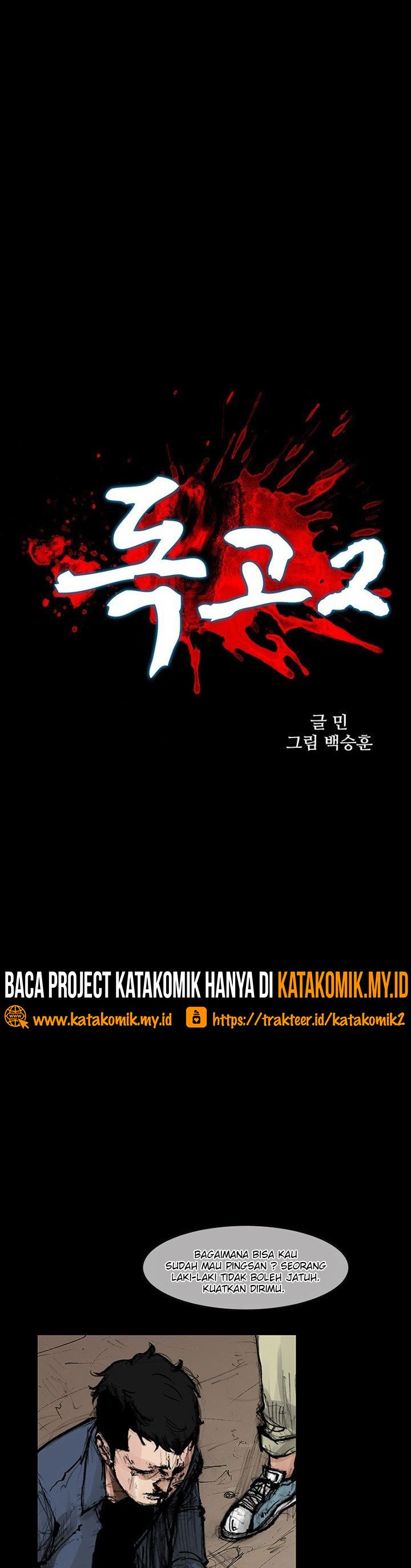 dokgo-2 - Chapter: 62