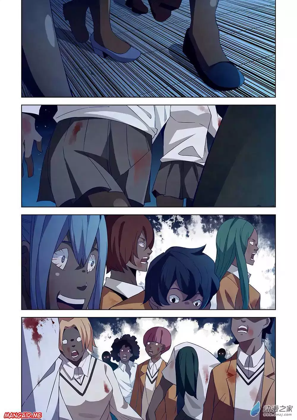 the-last-human - Chapter: 24