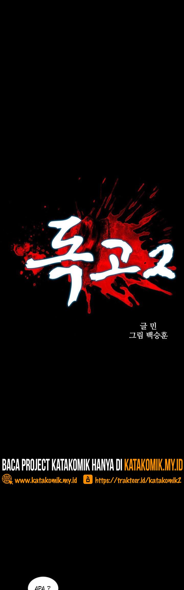 dokgo-2 - Chapter: 63