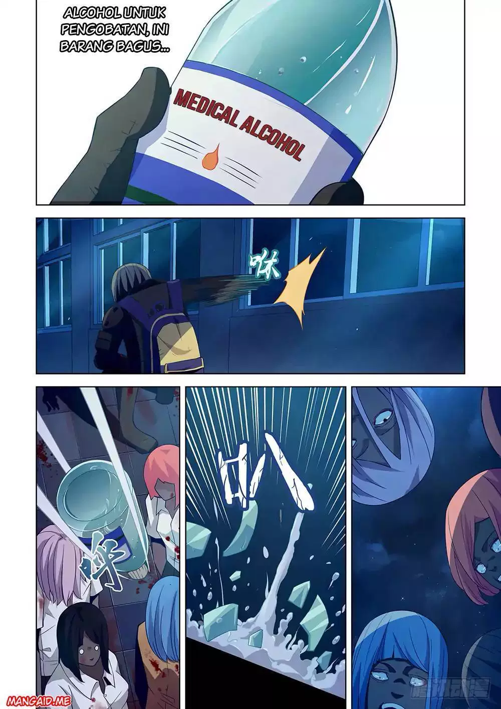 the-last-human - Chapter: 25