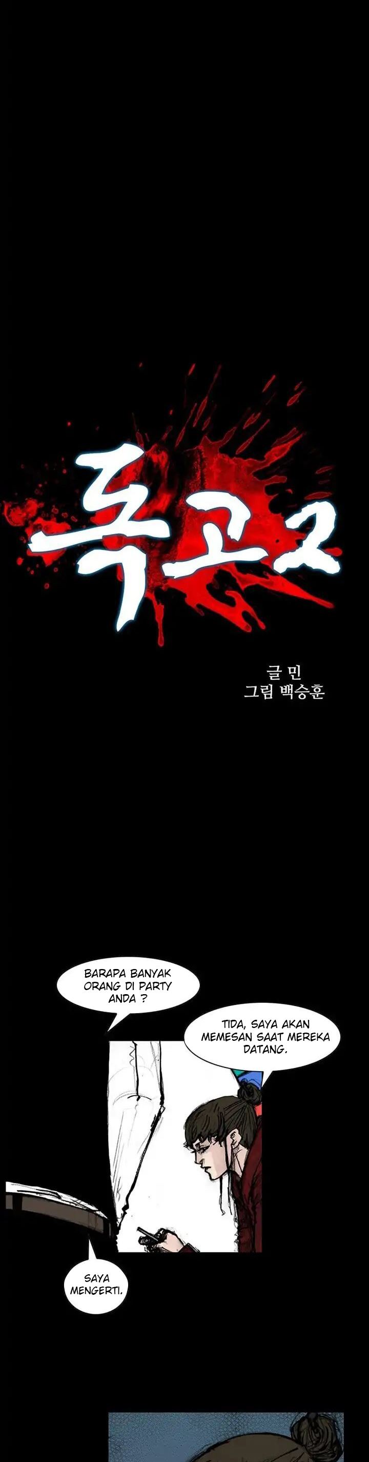 dokgo-2 - Chapter: 64
