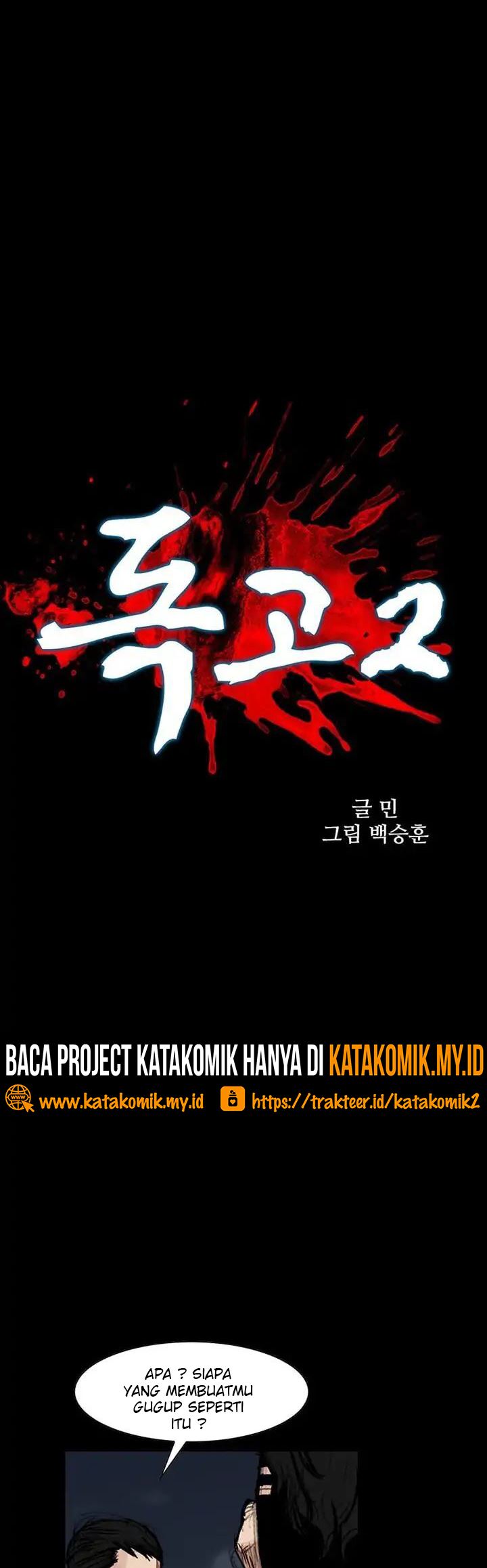 dokgo-2 - Chapter: 66