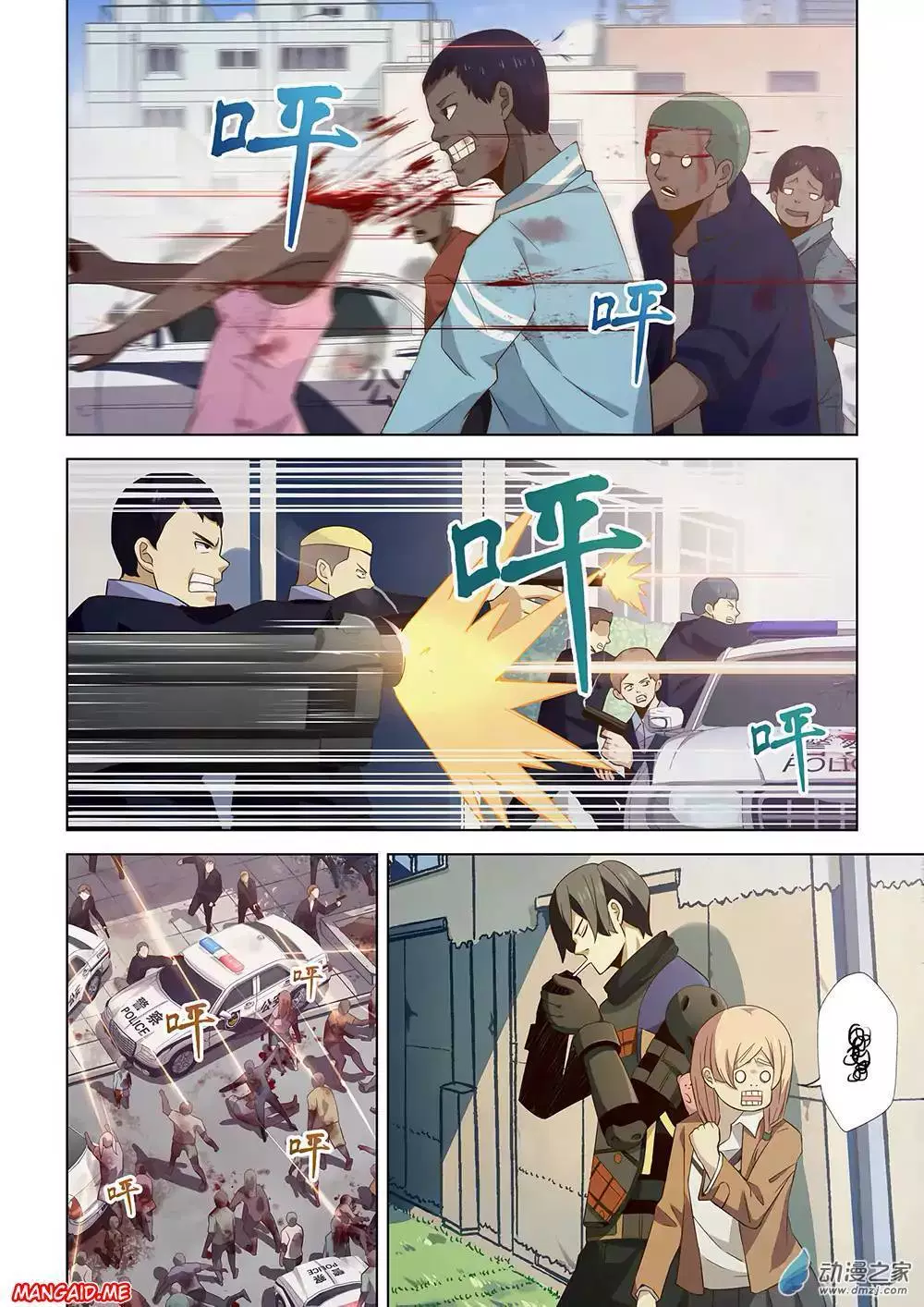the-last-human - Chapter: 27