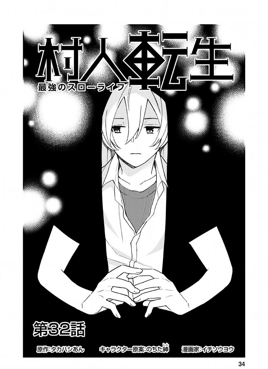 murabito-tensei-saikyou-no-slow-life - Chapter: 32