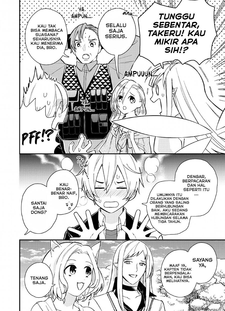 murabito-tensei-saikyou-no-slow-life - Chapter: 32