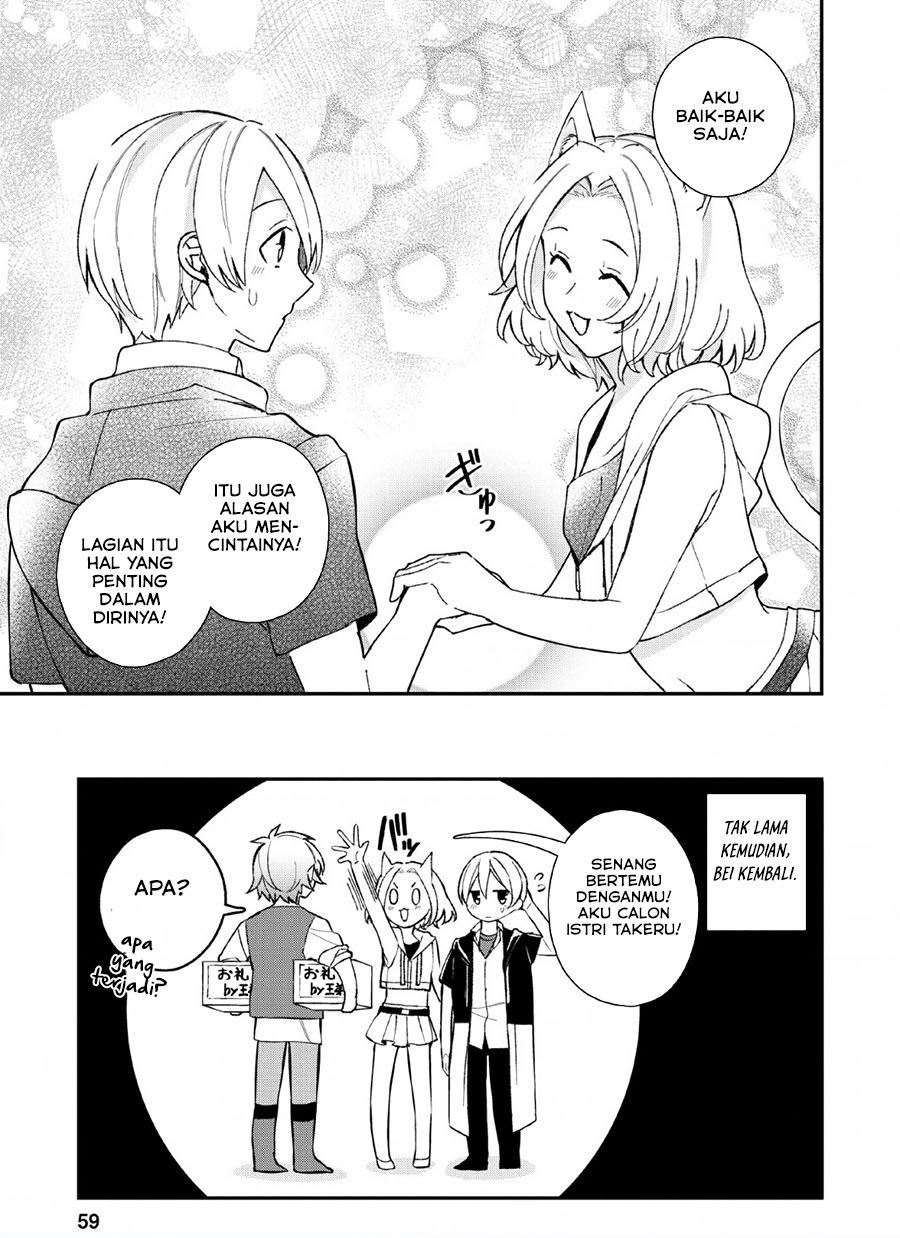 murabito-tensei-saikyou-no-slow-life - Chapter: 32