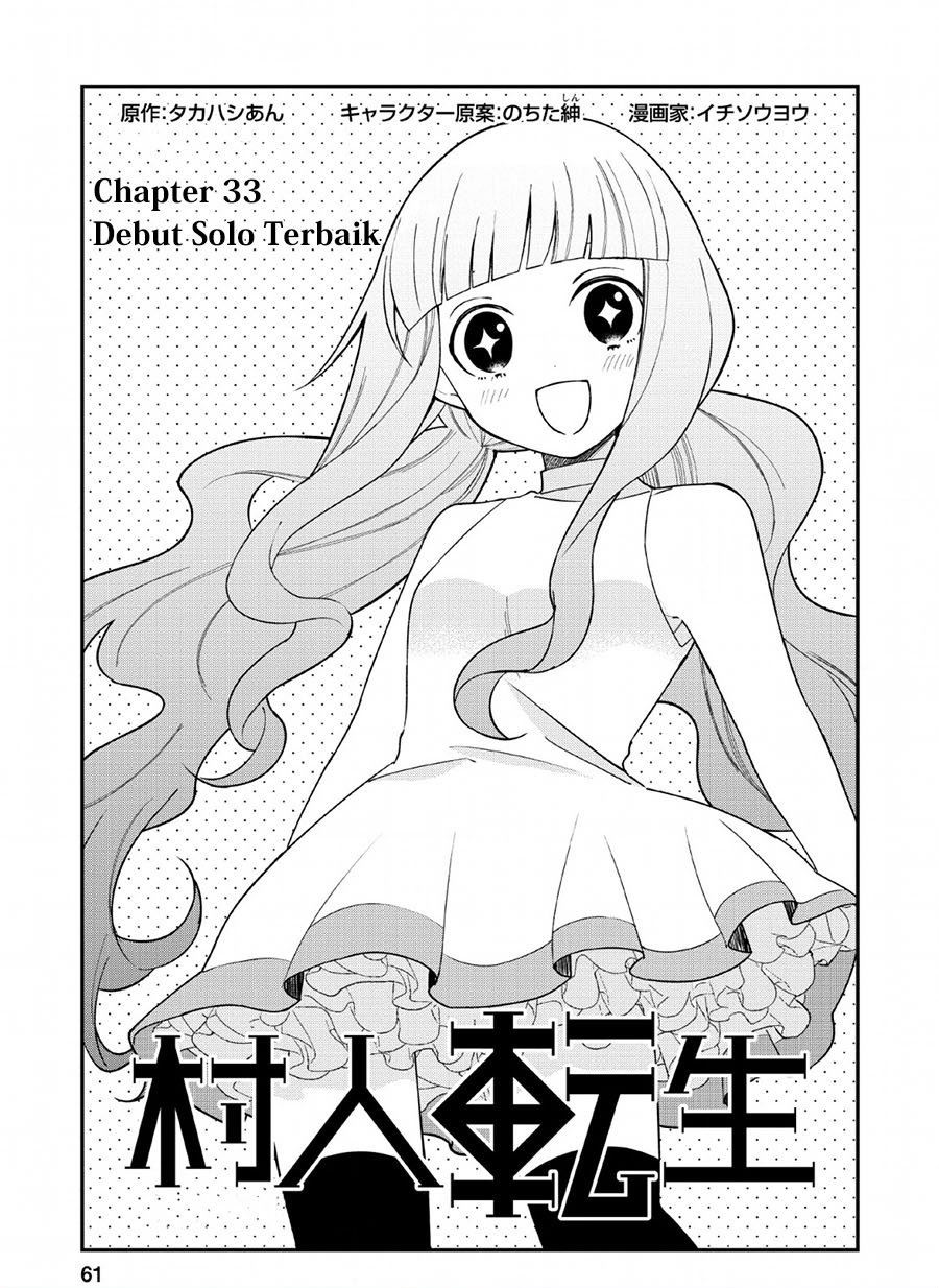 murabito-tensei-saikyou-no-slow-life - Chapter: 33