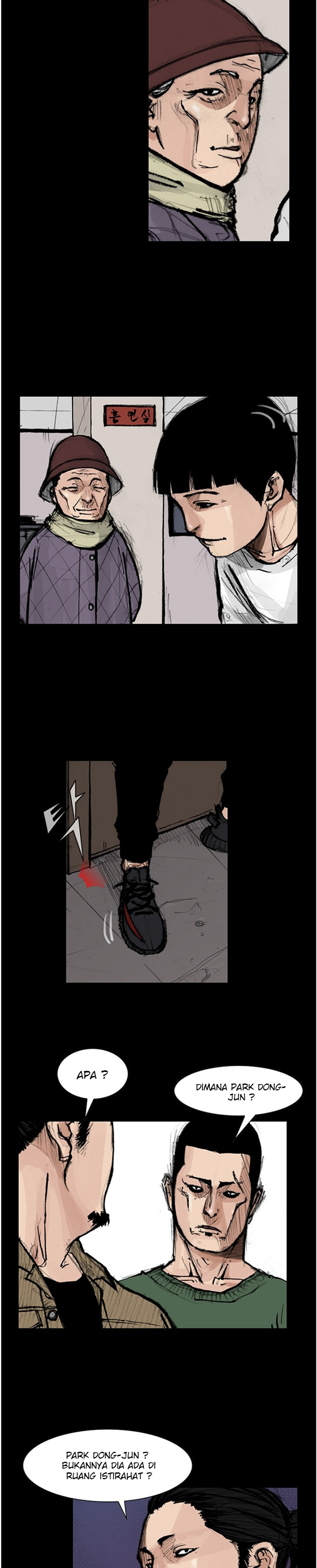 dokgo-2 - Chapter: 70