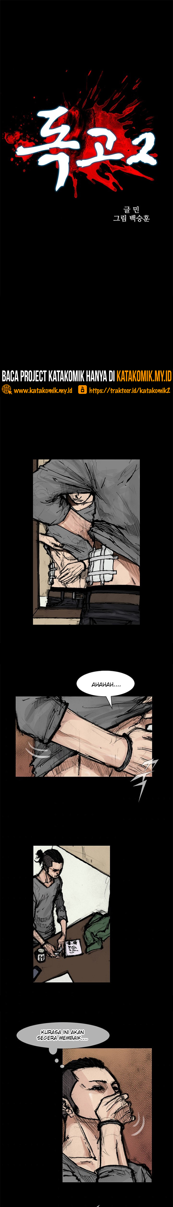 dokgo-2 - Chapter: 71