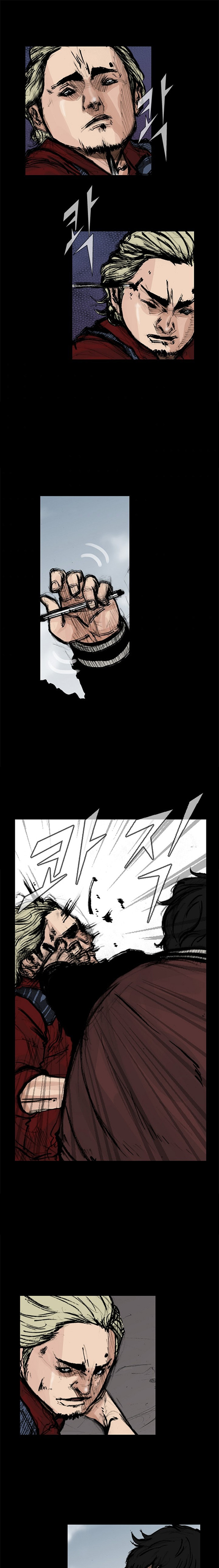 dokgo-2 - Chapter: 71