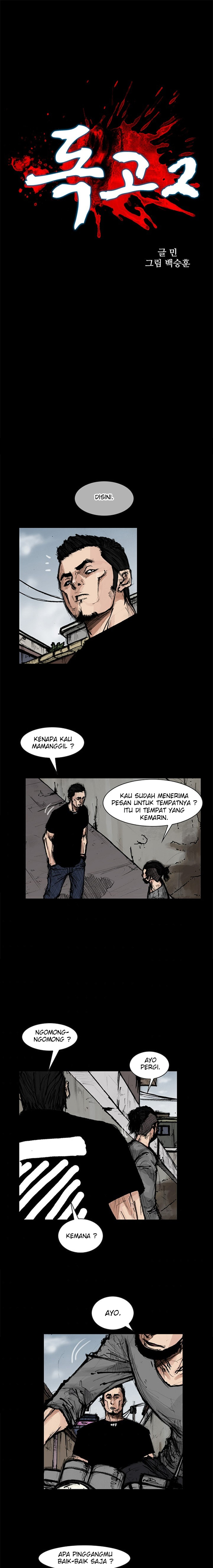 dokgo-2 - Chapter: 72