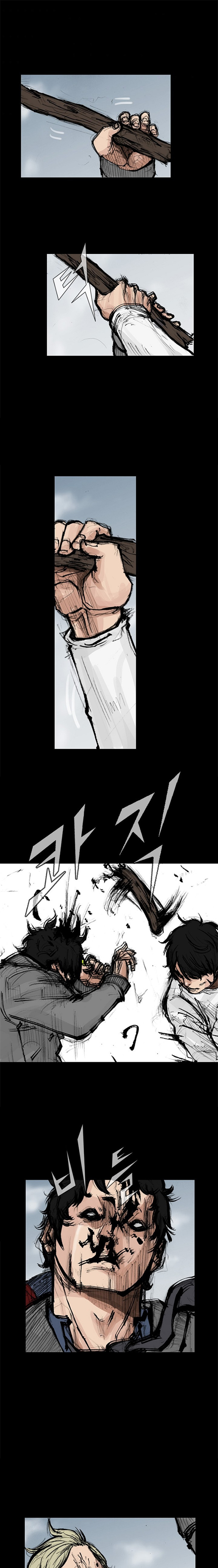 dokgo-2 - Chapter: 72