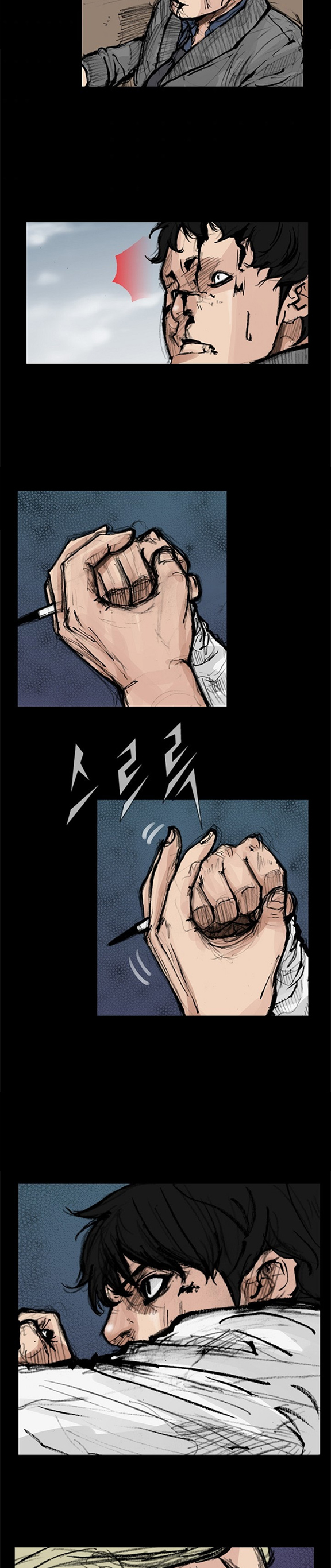 dokgo-2 - Chapter: 72