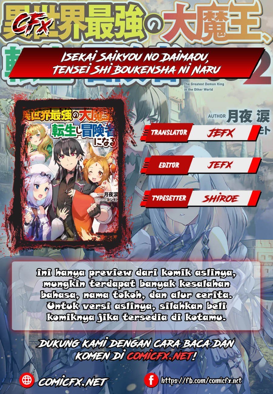 isekai-saikyou-no-daimaou-tensei-shi-boukensha-ni-naru - Chapter: 1.2