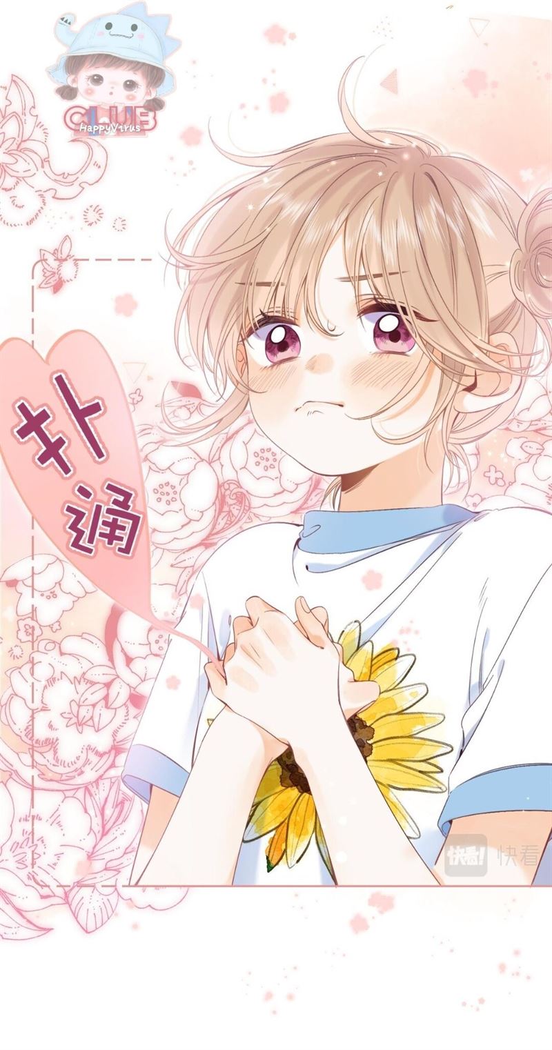hidden-love-zhu-yi - Chapter: 23