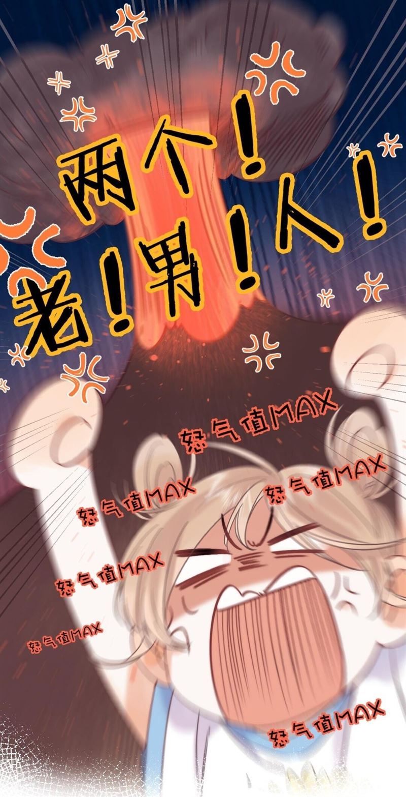 hidden-love-zhu-yi - Chapter: 23
