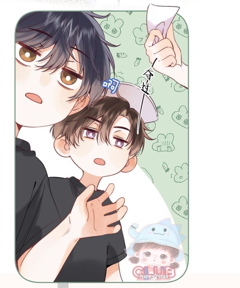 hidden-love-zhu-yi - Chapter: 23