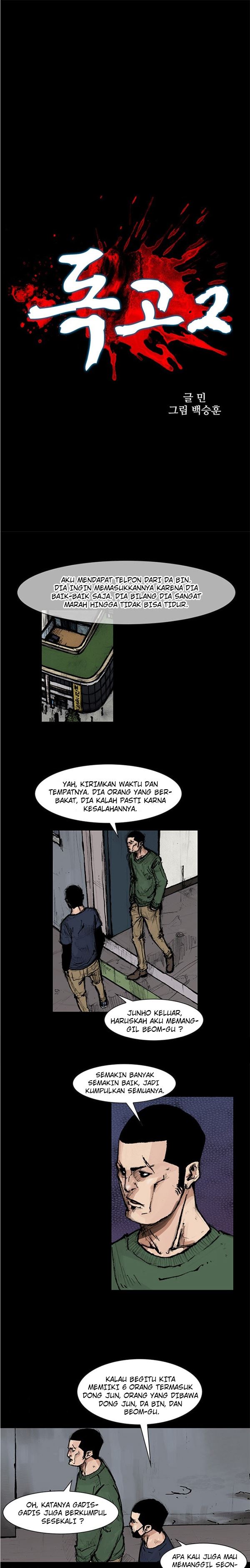 dokgo-2 - Chapter: 74