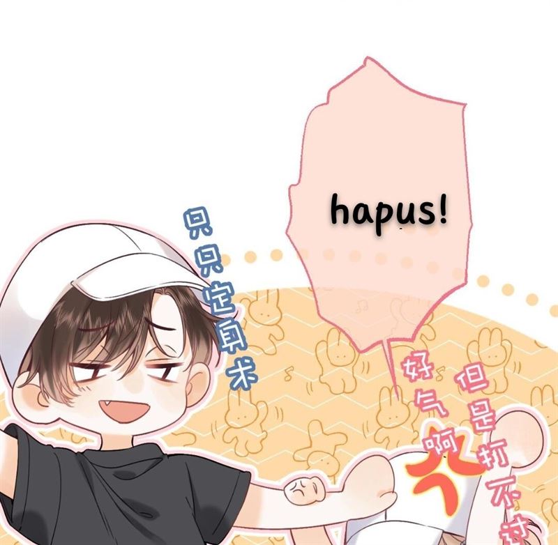 hidden-love-zhu-yi - Chapter: 23