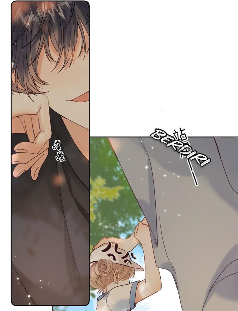 hidden-love-zhu-yi - Chapter: 23
