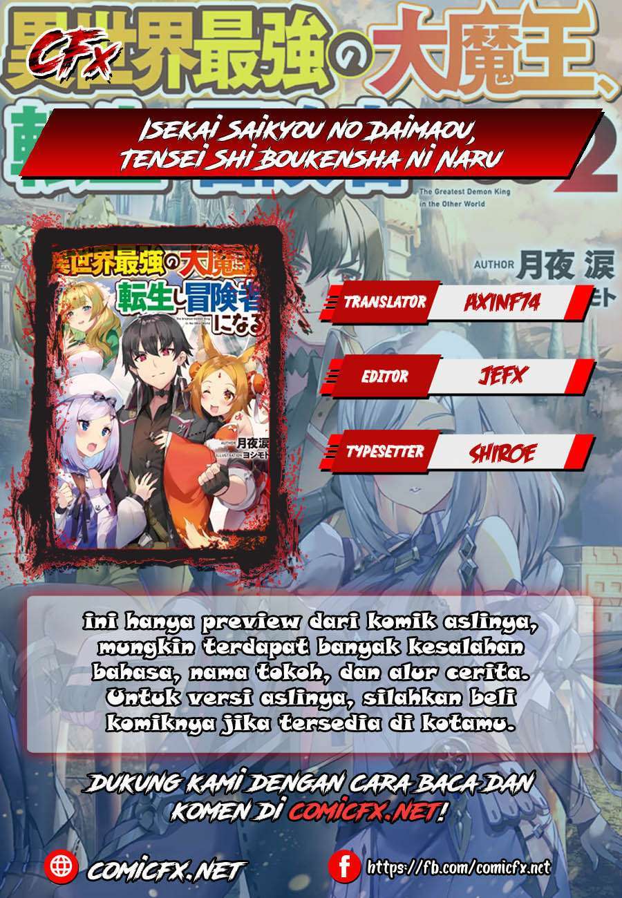 isekai-saikyou-no-daimaou-tensei-shi-boukensha-ni-naru - Chapter: 2.2