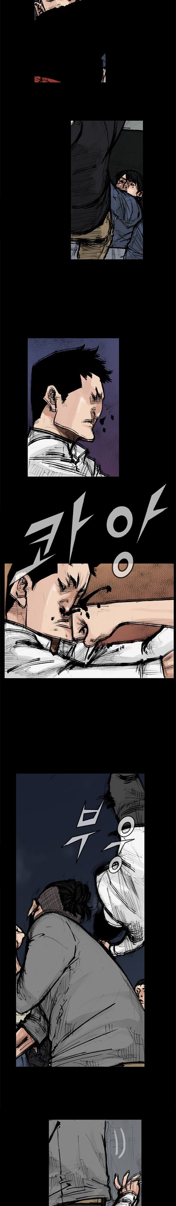 dokgo-2 - Chapter: 76