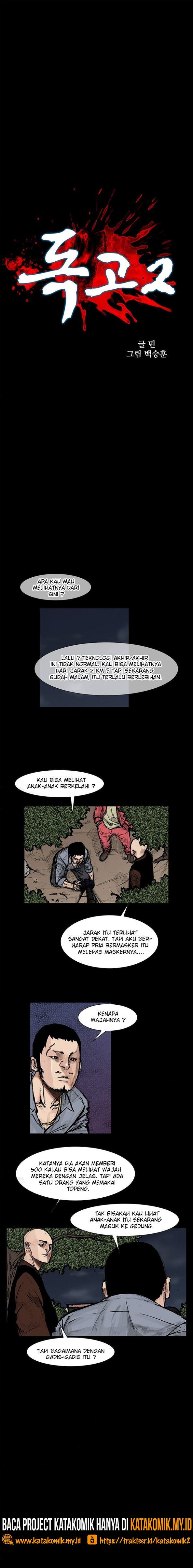 dokgo-2 - Chapter: 78