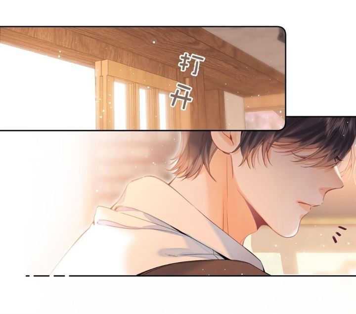 hidden-love-zhu-yi - Chapter: 19