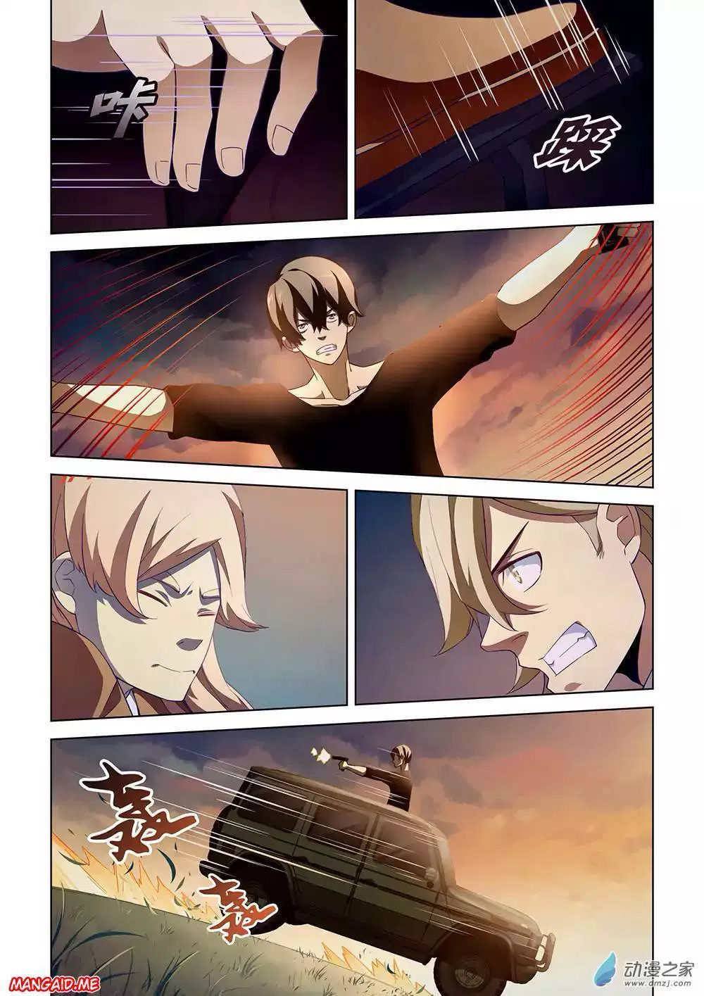 the-last-human - Chapter: 41