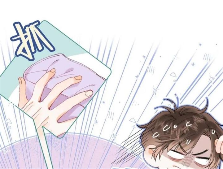 hidden-love-zhu-yi - Chapter: 17
